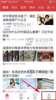 今日头条爆料广告,揭秘广告界的秘密与真相 第3张 今日头条爆料广告,揭秘广告界的秘密与真相 第3张