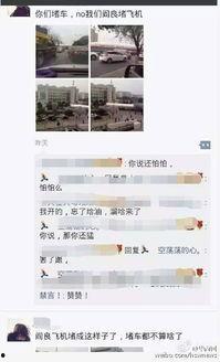 今日爆料怎么发短信的,短信发送新技巧大公开 第3张 今日爆料怎么发短信的,短信发送新技巧大公开 第3张