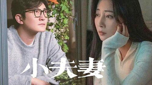 网红夫妇爆料视频大全集,揭秘幕后真相与情感纠葛 第2张 网红夫妇爆料视频大全集,揭秘幕后真相与情感纠葛 第2张